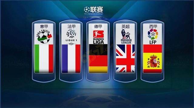 他的加入将